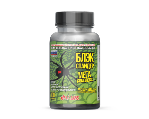 Hell Labs, Black Spider, 100шт